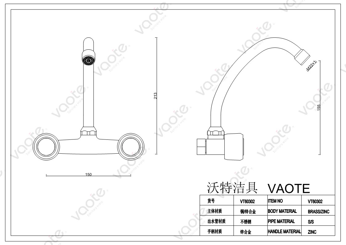 the structure of double handle flexible spout kitchen faucet