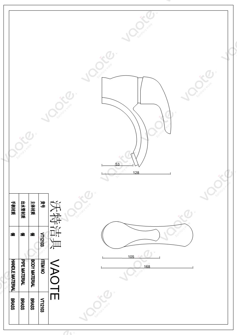 the structure of single handle basin mixer