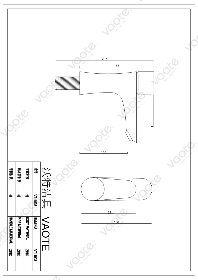 the structure of single lever basin mixer
