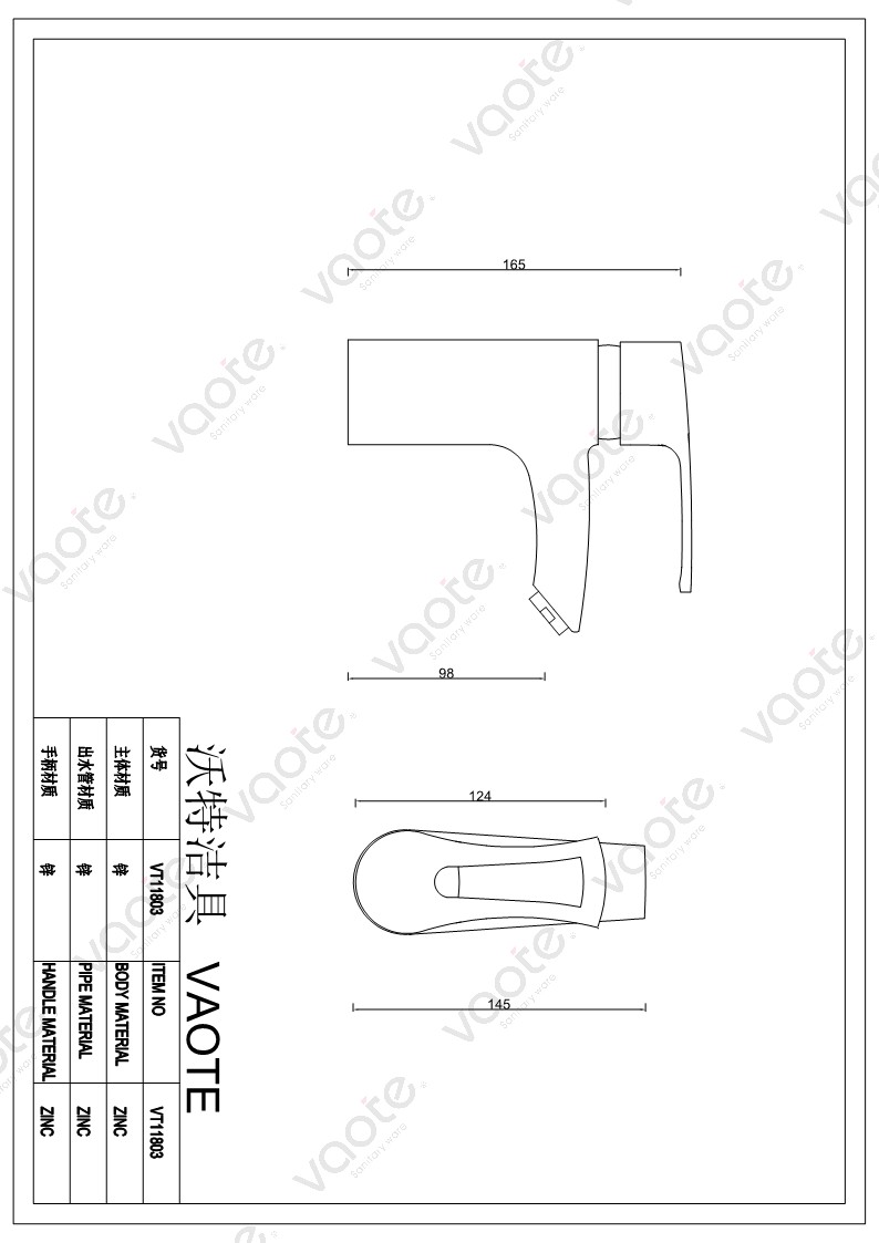 the structure of single lever basin mxier