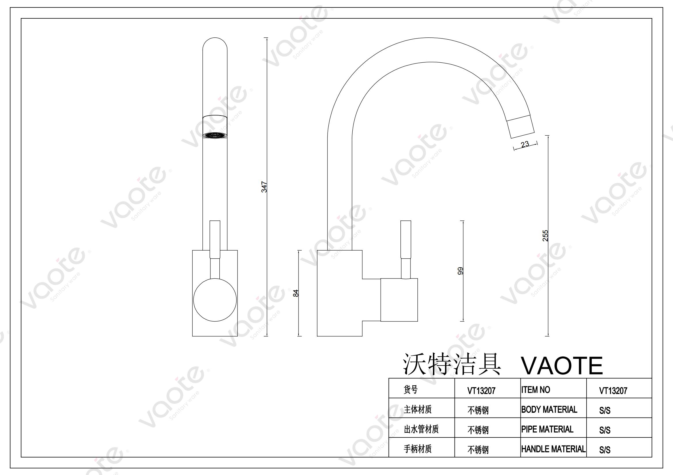 the structure of sanitary ware kitchen mixer