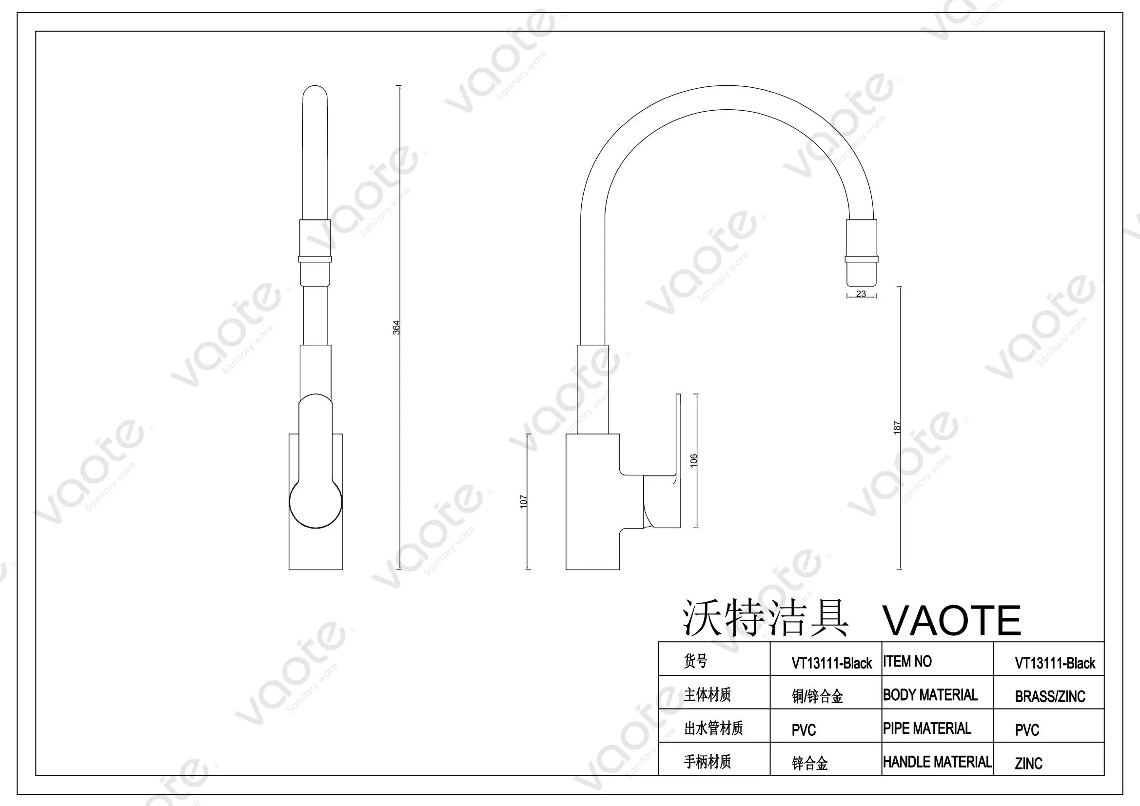 the structure of sanitary ware kitchen mixer