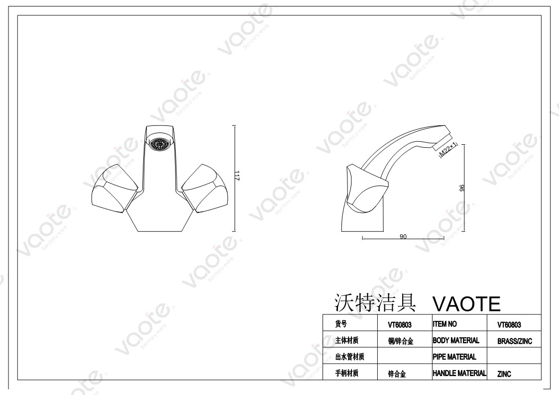 the structure of bathroom basin mixer