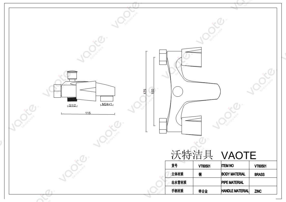 the structure of double handle bath mixer
