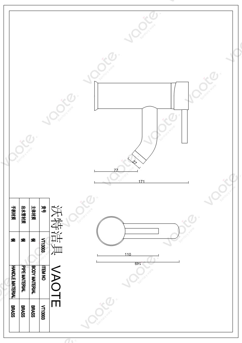 the structure of single lever brass material basin faucet