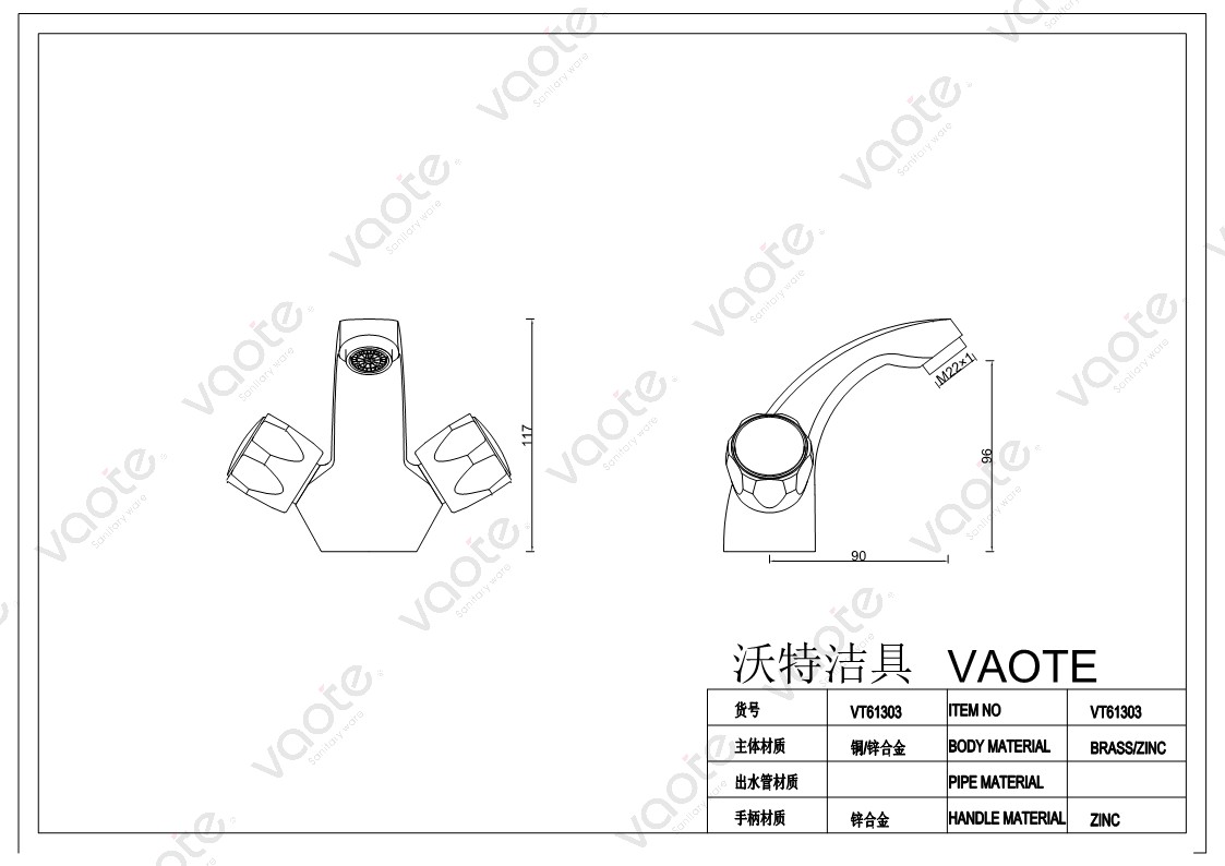the structure of faucet