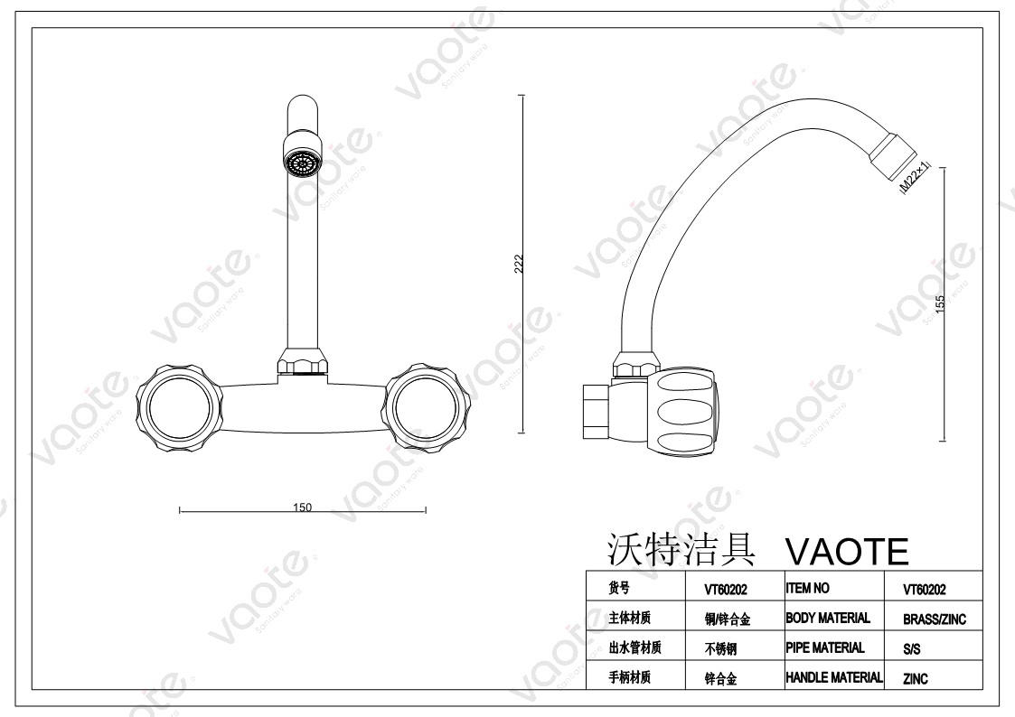 the structure of double handle kitchen faucet
