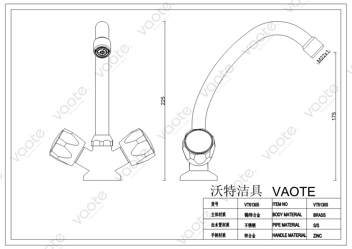 the structure of faucet