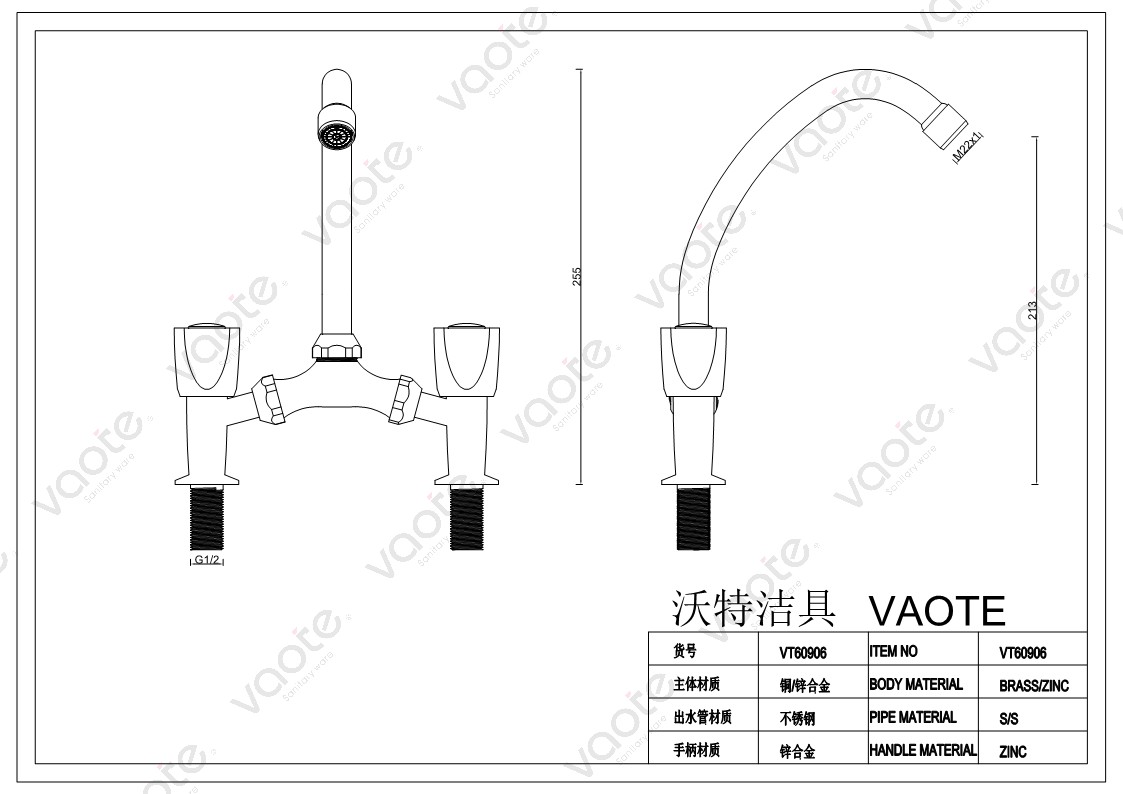 the structure of double handle faucet
