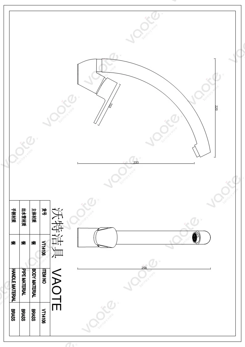 VT14106 brass material high quality sanitary ware single lever deck mounted sink mixer faucet Vaote structure