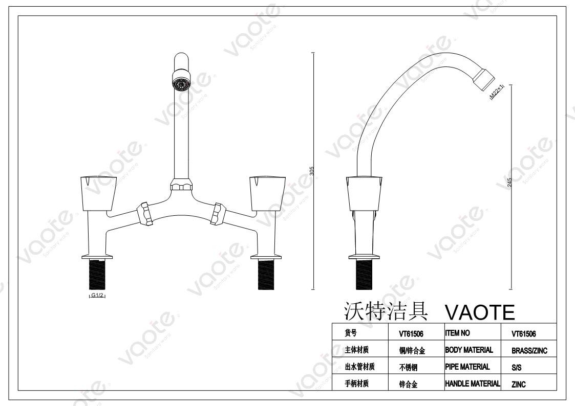 the structure of double handle faucet
