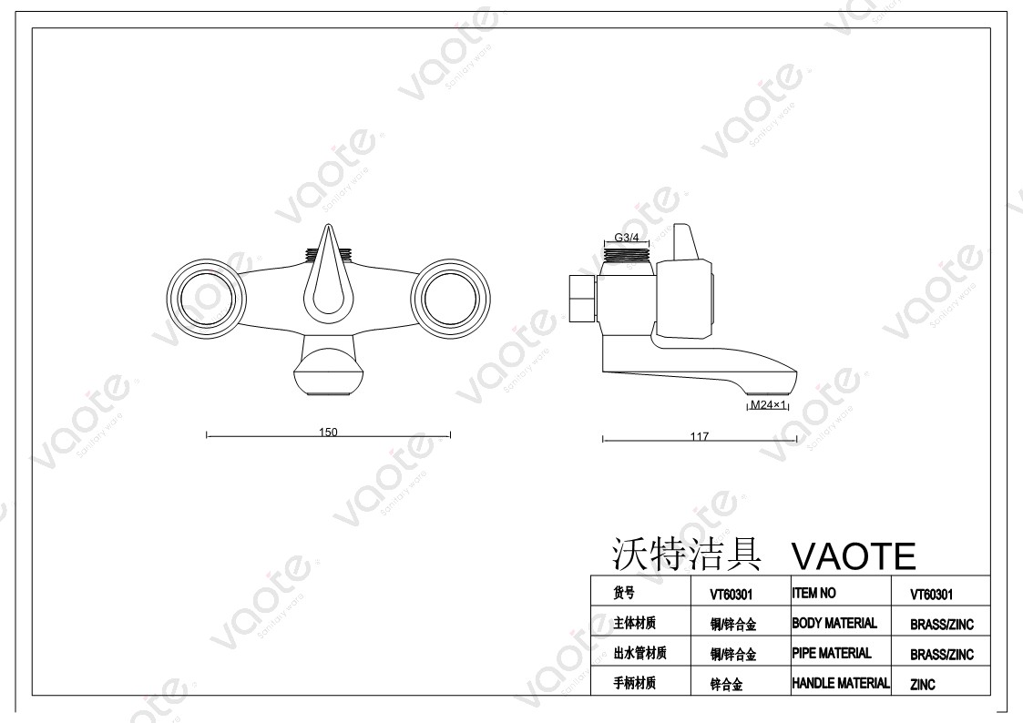 the structure of double handle bathroom faucet