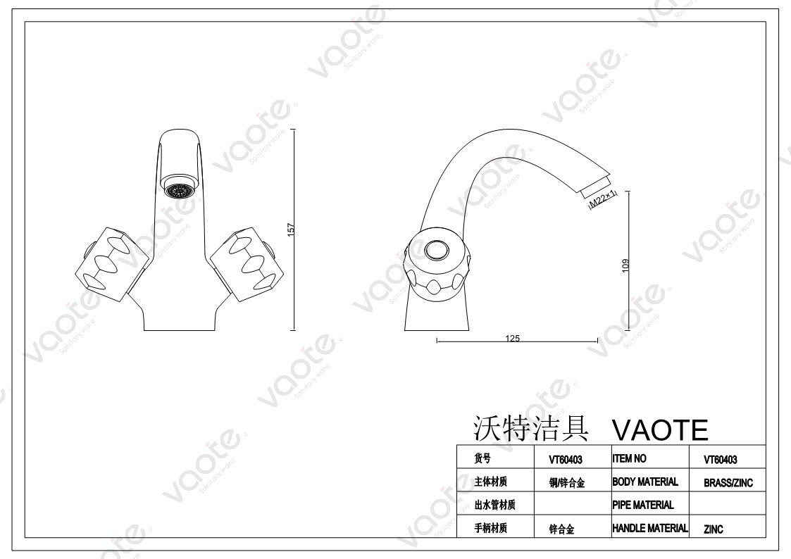 the sturcture of double handle basin mxier faucet
