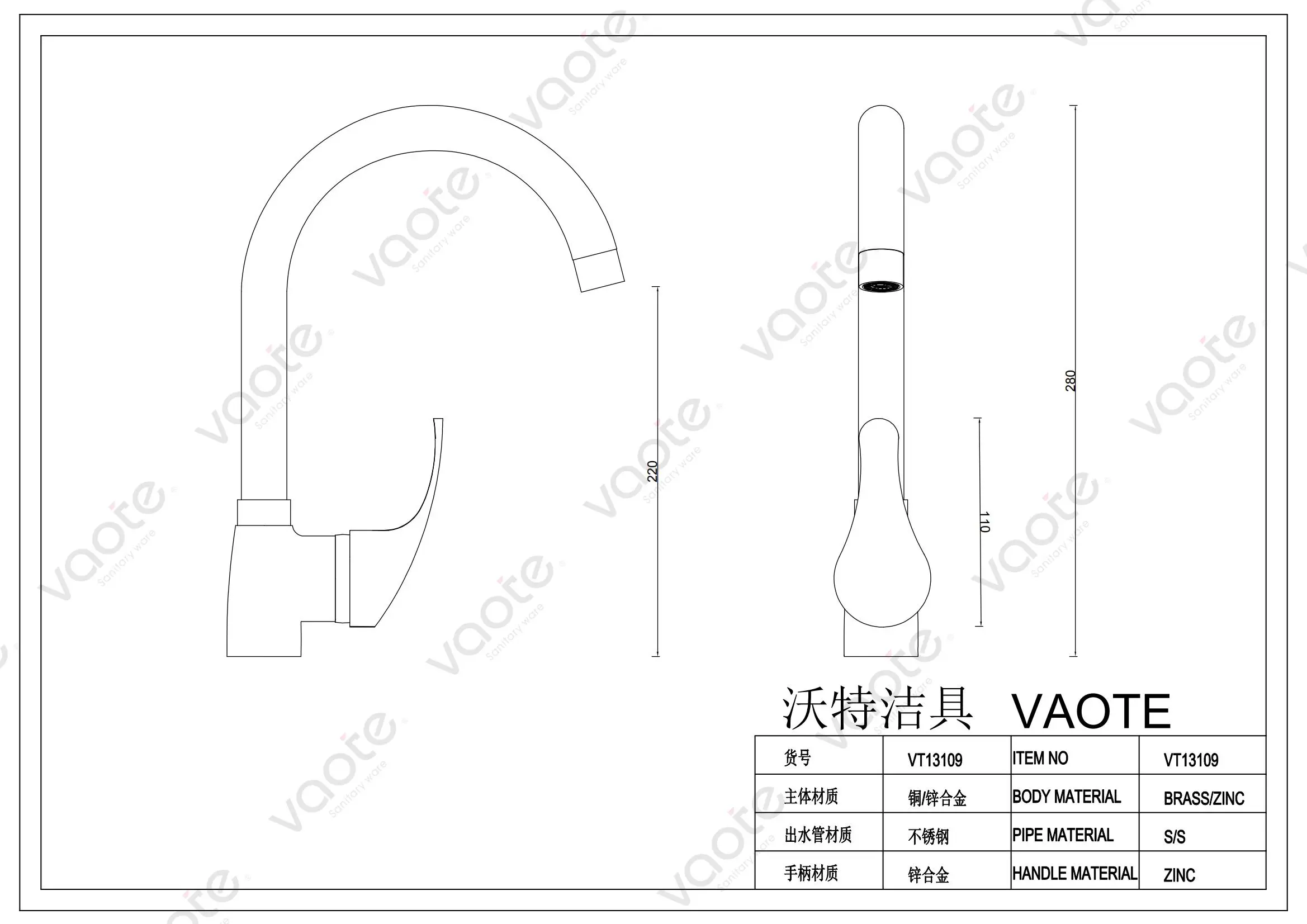 the structure of sanitary ware kitchen mixer
