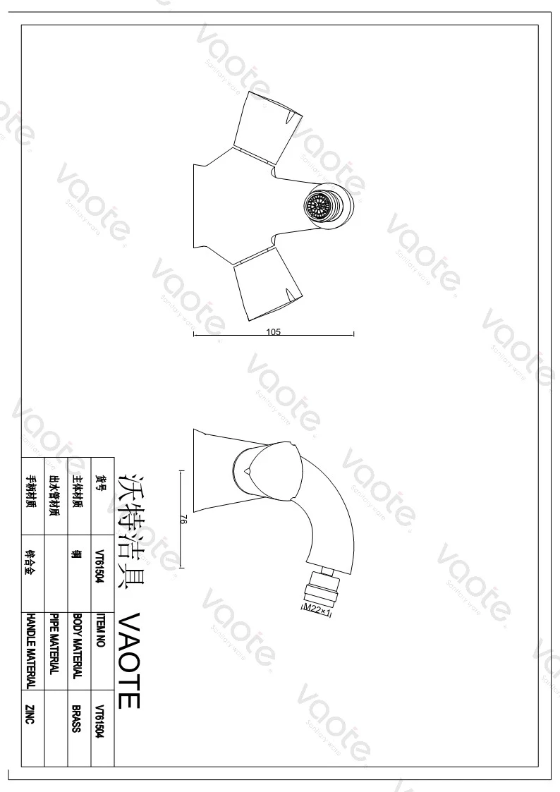 the structure of faucet