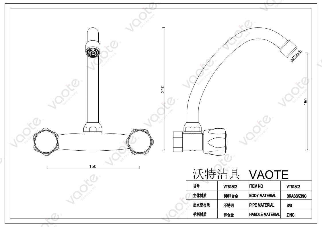 the structure of faucet