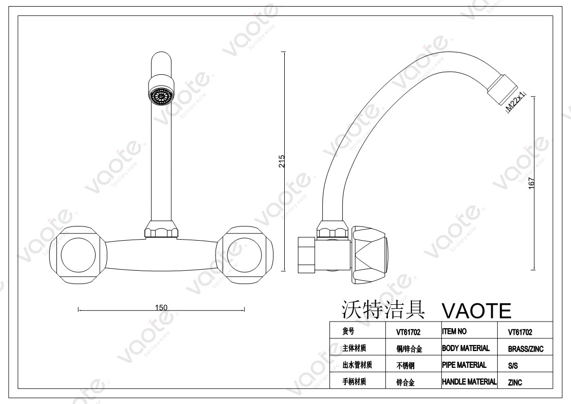 structure of faucet