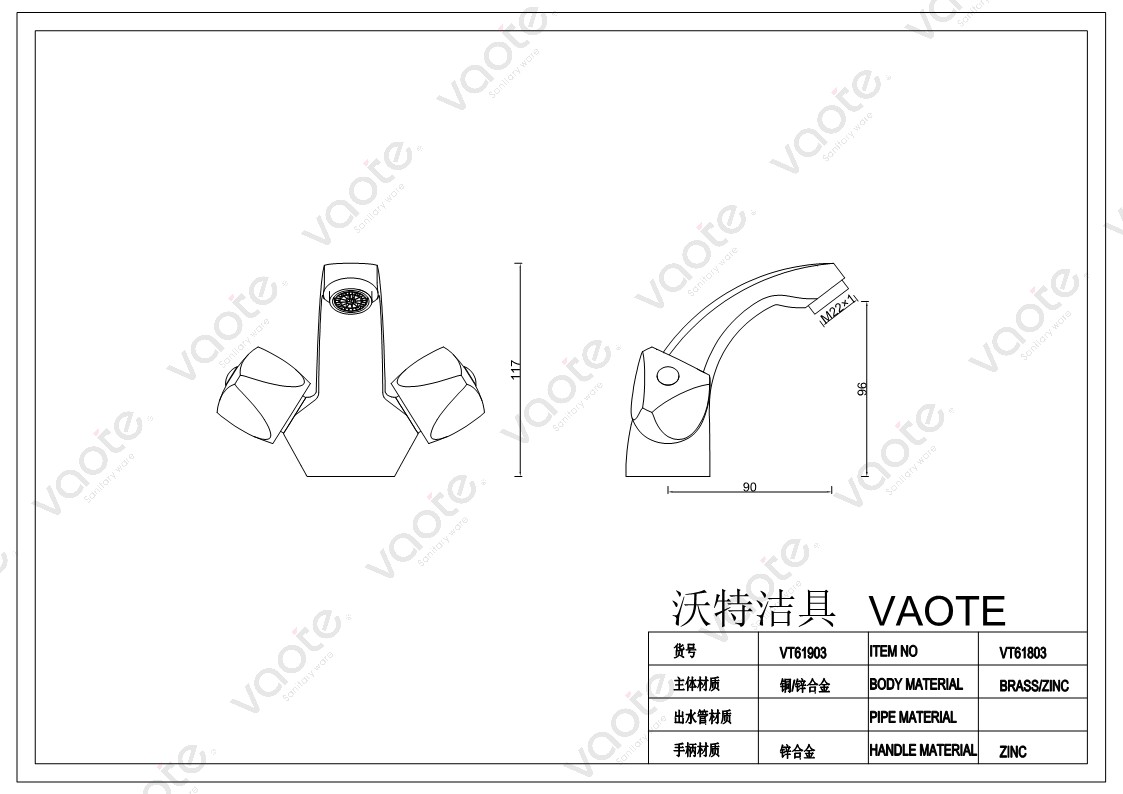the structure of faucet