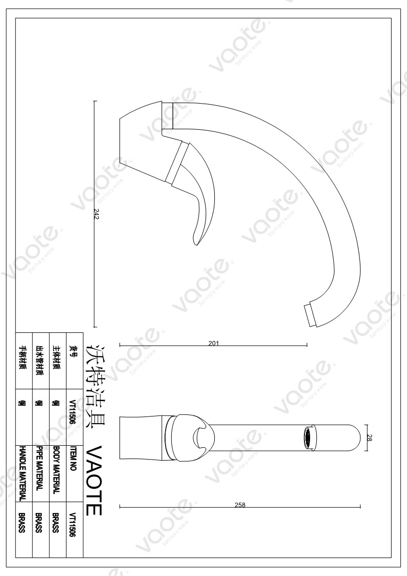 Vaote VT11506 single lever deck mounted brass material high quality sink mixer sanitary ware faucet structure