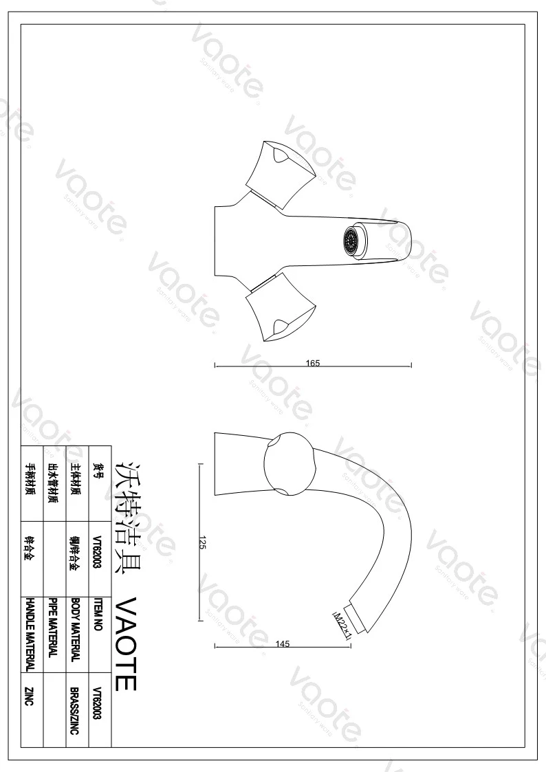 the structure of double handle basin mixer