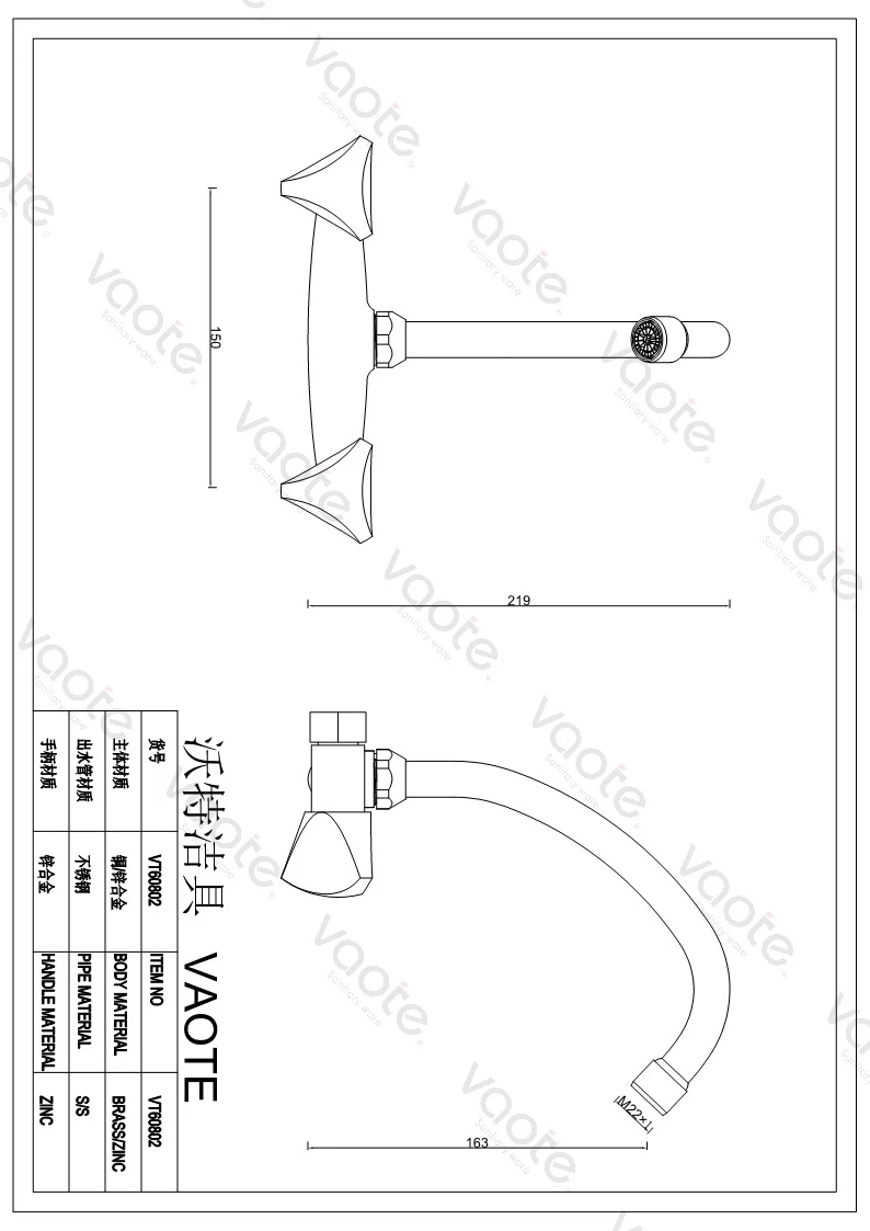 the structure of wall mounted kitchen mixer faucet