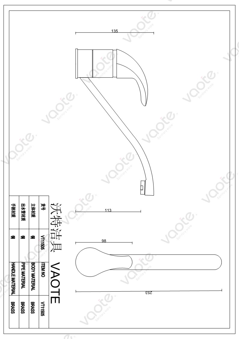 the structure of single lever kitchen faucet