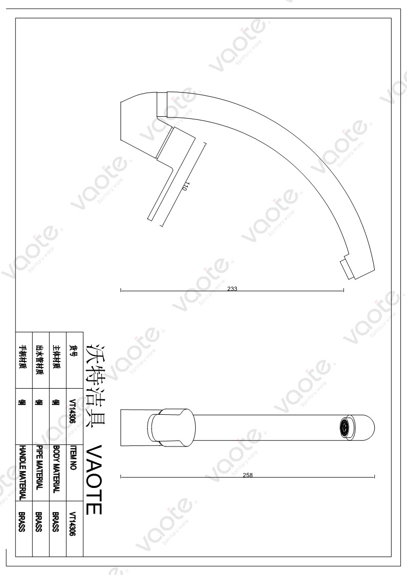 Vaote faucet VT14306 sanitary ware single lever deck mounted brass material high quality sink mixer structure