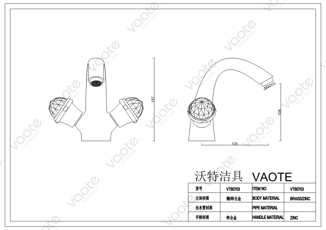 the structure of double handle basin mixer faucet