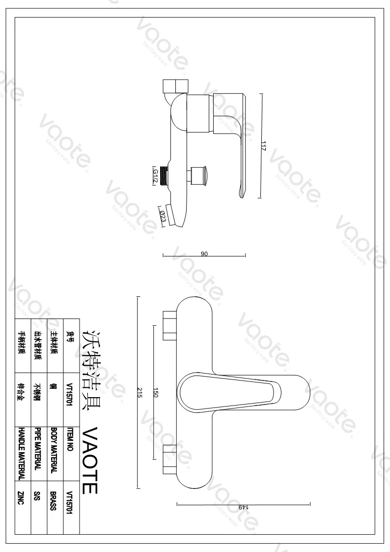 VT15701 bath mixer bathroom faucet sanitary ware ceramic cartridge brass body structure