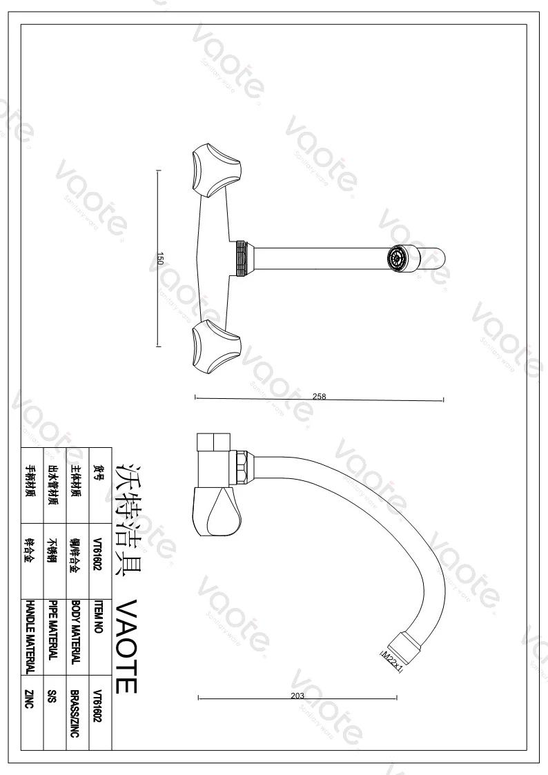 the structure of double handle faucet