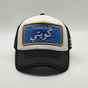 2020 White Black Trucker  blue Cap,Truck Hat 5 Panel Design Gold Embroidery,Little Curve brim Foam Sun Cap