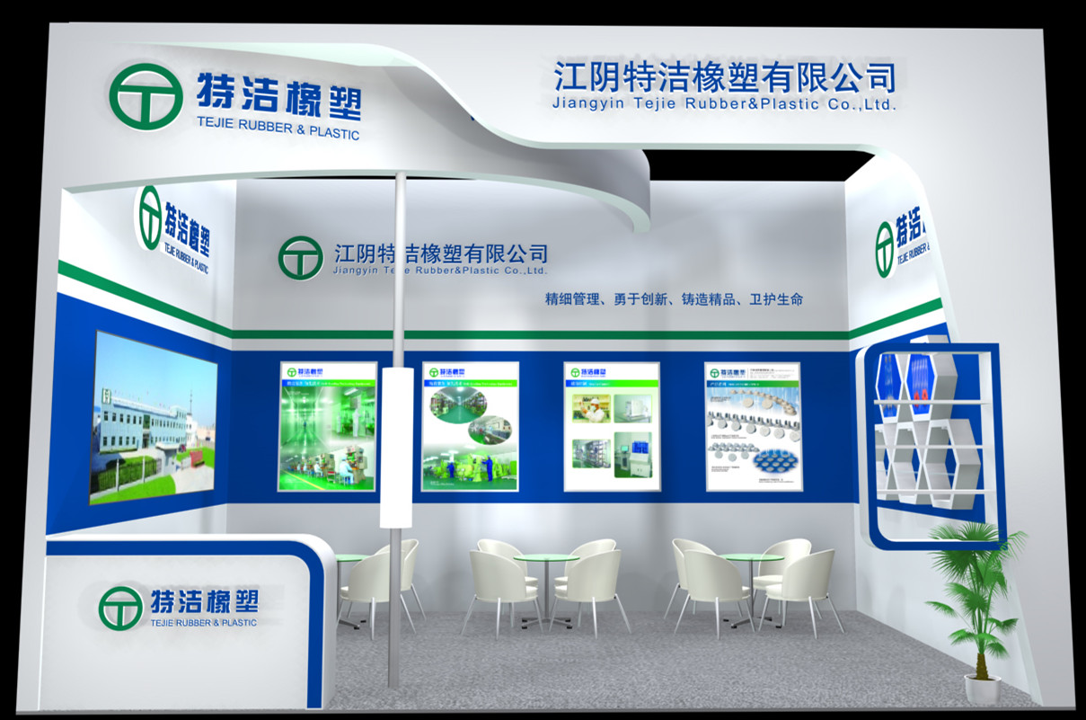 Asistir a la feria CPHI en shanghai en 2018
