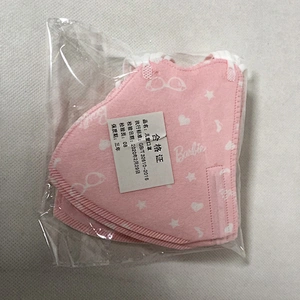 KIDS FACE MASK-MM20002