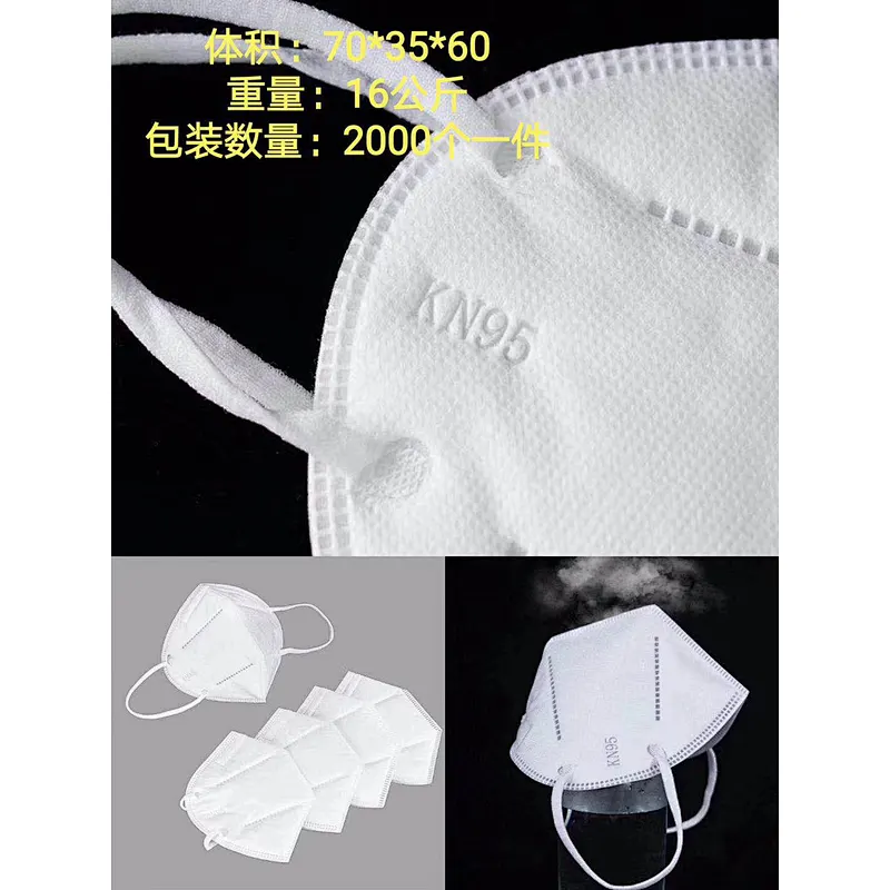 KN95 FACE MASK-MM20008