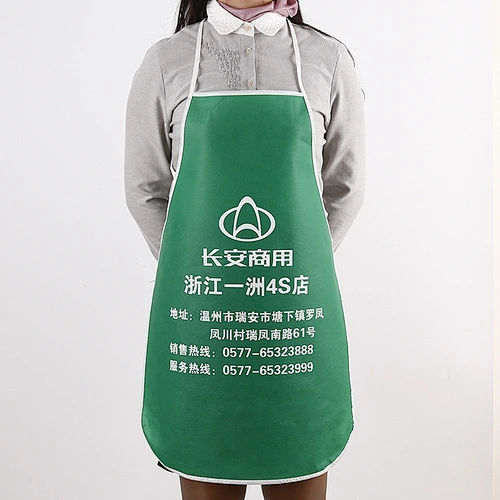 NON WOVEN APRON-A19003