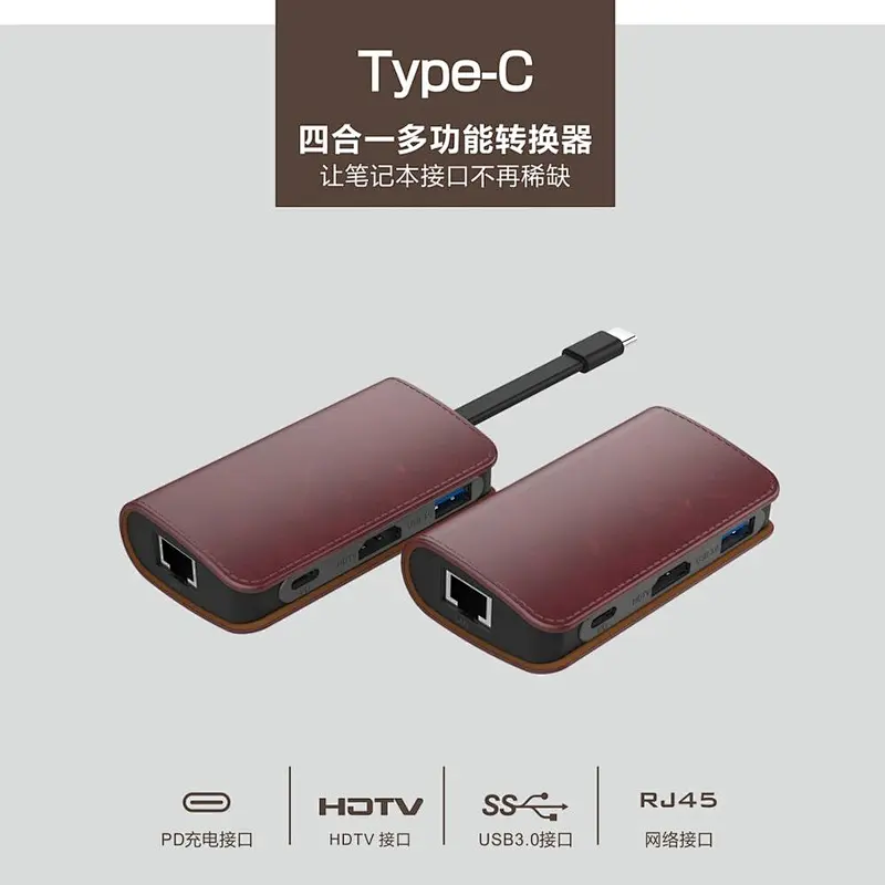 USB C 4 in 1 Hub