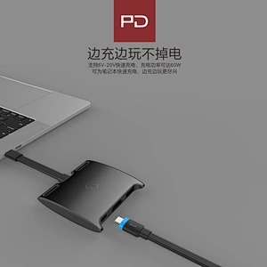 USB C 3 in 1 Hub