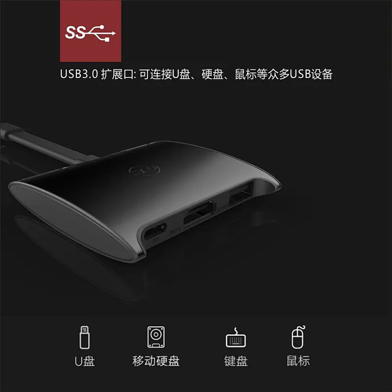 USB C 3 in 1 Hub