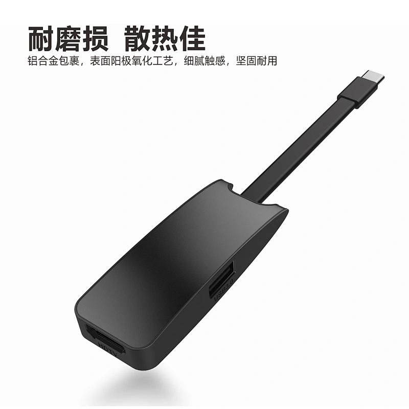 The new 3in1 USB-C HUB HD MI(60HZ)+USB+PD