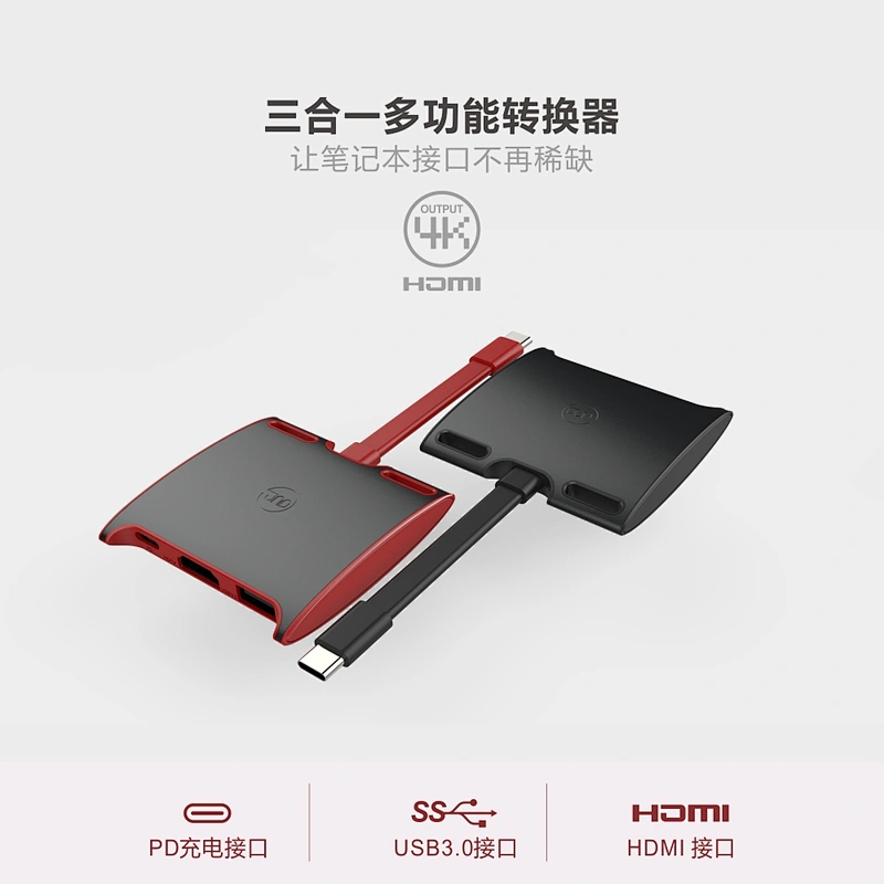 USB C 3 in 1 Hub