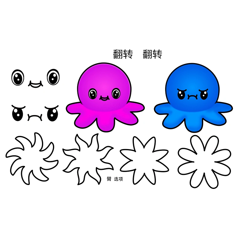 2020 Hot Sale Plush Stuffed Toy Reversible Octopus Pulpo Reversible