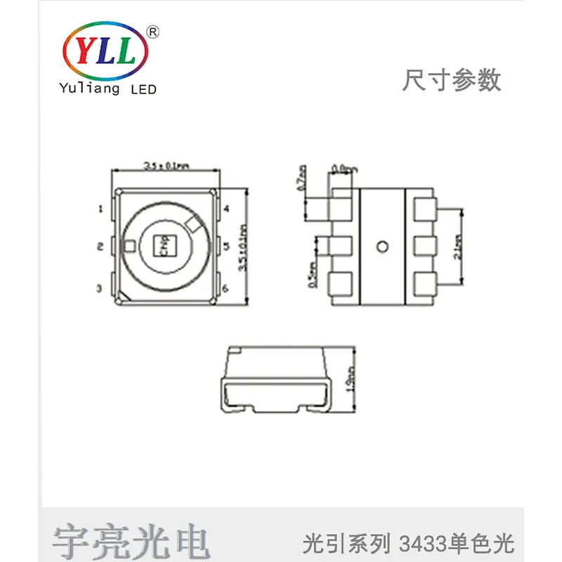yuliang new arrival automotive led epistar chip 0.5w 3433 led red