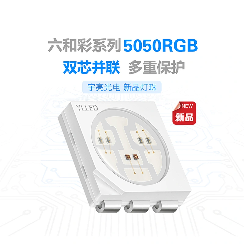 Shenzhen light source factory 6 chips 6 pin 5050 rgb addressable
