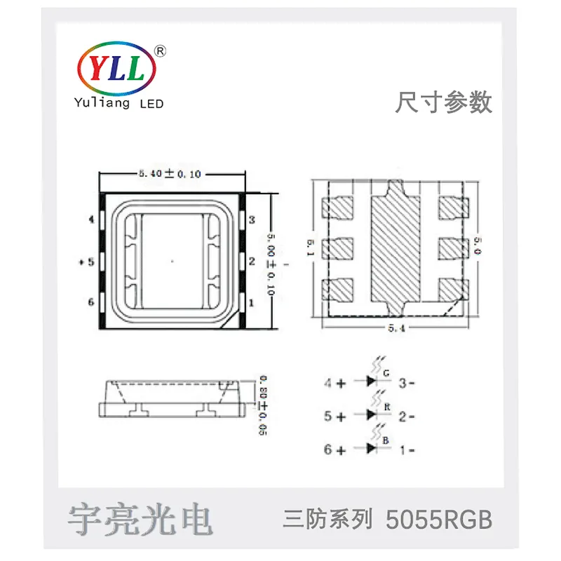 LED light source moistureproof 3W 5050 rgb smd led datasheet