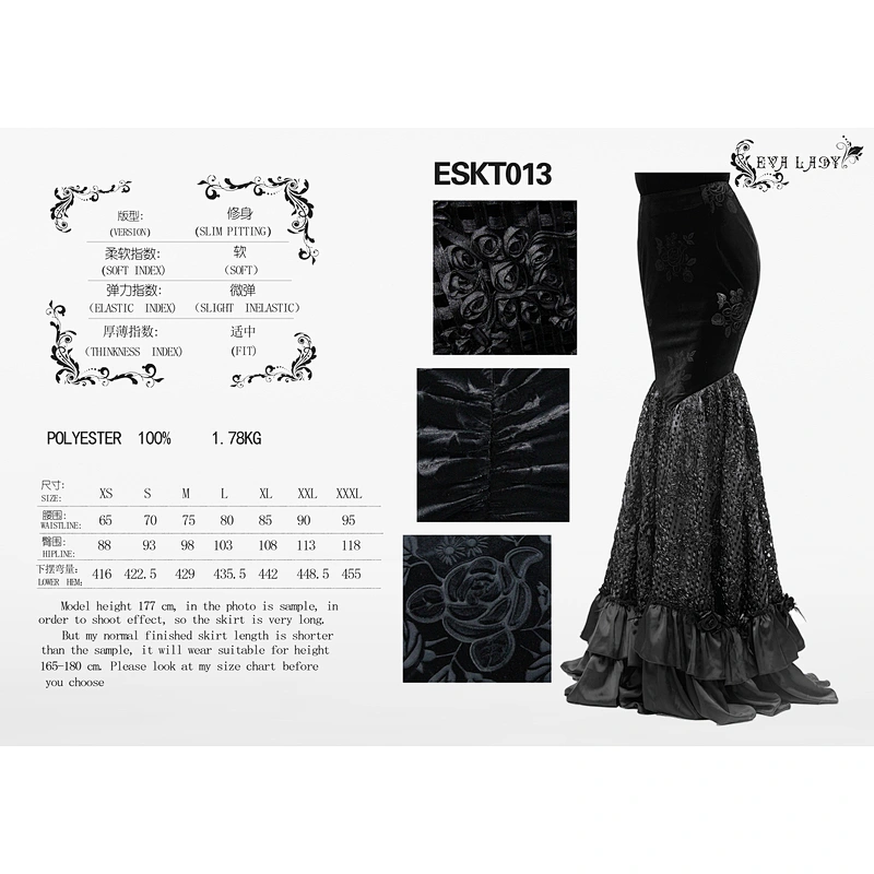 Special plane woven lace pleated half - length fish tail material