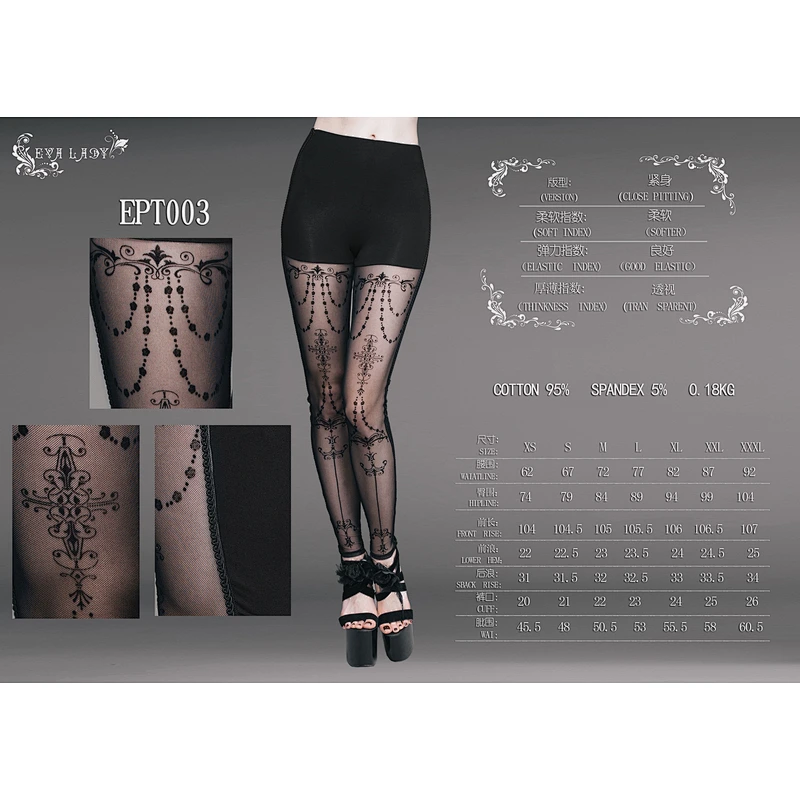 Front middle gothic pattern mesh leggings
