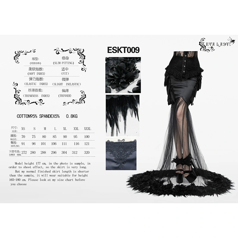 Locate the floral half fishtail skirt