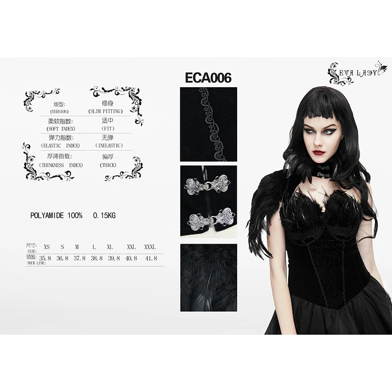 Asymmetrical feather collar on one side