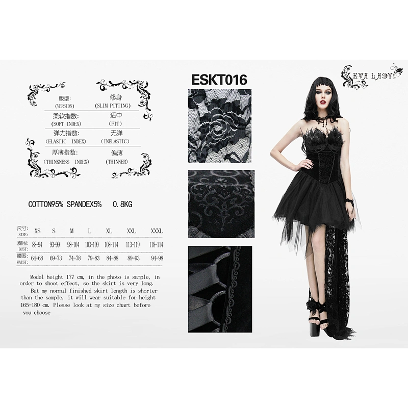 Skirt with asymmetric chest plumes
