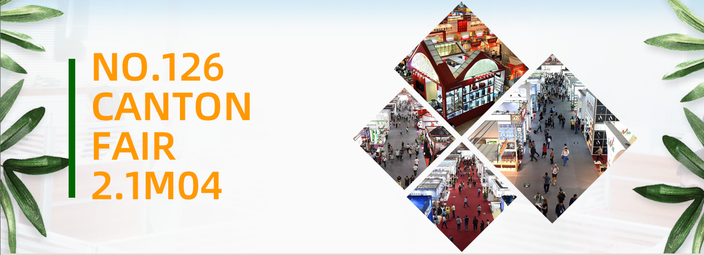 No.126th Canton Fair 2.1M04